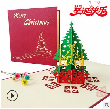 Christmas pop-up card 3D Christmas tree pop-up card Christmas Greeting card Year Card Anniversary Postcard: A