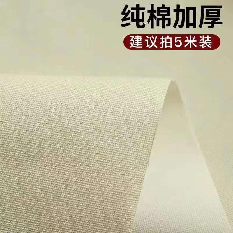 Oil canvas linen blend fine-grained coated cotton oil painting canvas medium coarse grain blank canvas acrylic paint art canvas: B cotton thickeni