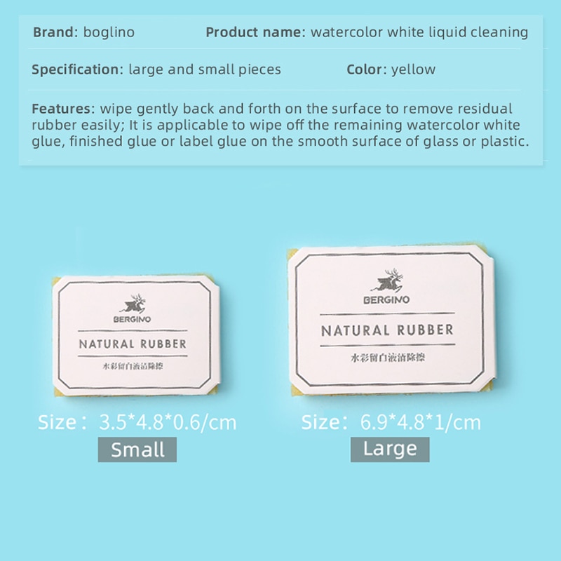 Watercolor eraser beginner left white plastic pigskin adult watercolor white liquid cleaning eraser art supplies