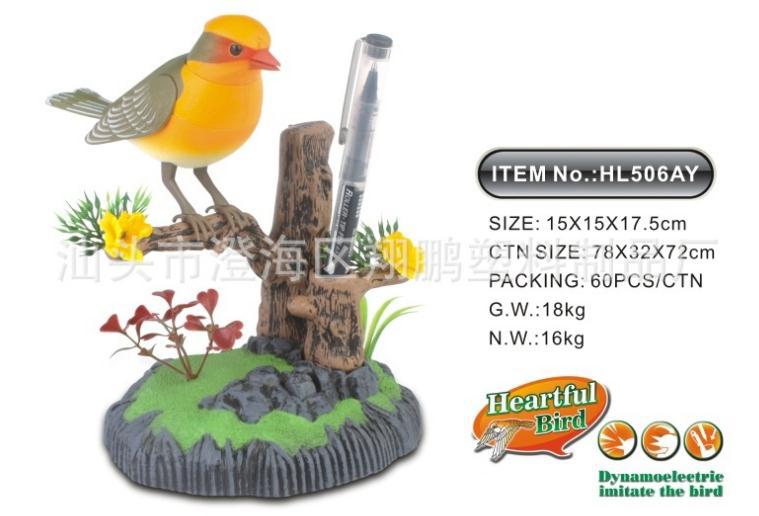 Chirping Dancing Bird with Motion Sensor Activation, Singing Chirping Birds Toy: 506AY