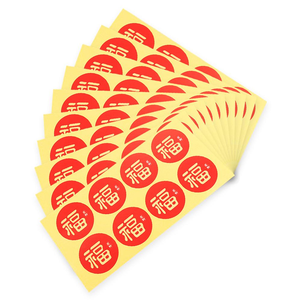 80Pcs Chinese Year Fu Character Stickers Spring Festival Decals for Home Red Envelopes Boxes Year Home Decor: 80PCS