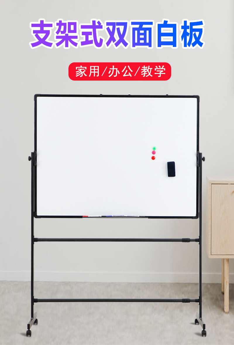 Mobiel klein schoolbord Whiteboard Groen bordbeugel Dubbelzijdig magnetisch thuiskantoor Onderwijs Graffiti Schrijven