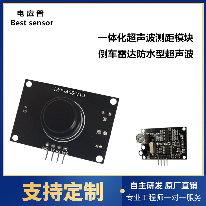 Integrated Ultrasonic Ranging Module | Waterproof Ultrasonic | Automatic Adaptive Blind Area Detection of Human Self-adaptive