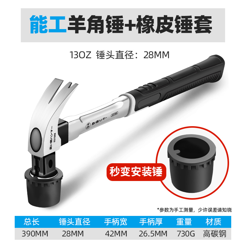 Grønnere tunge klo hammer 100z/130z spiker avtrekker hammer stål trebearbeiding slående verktøy magnetisk automatisk spiker suge hammer: 13oz hammerhylse b