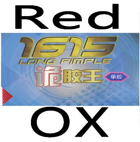 double fish 1615 monster table tennis rubber OX no sponge type to make strange rute racket game ping pong game: red OX