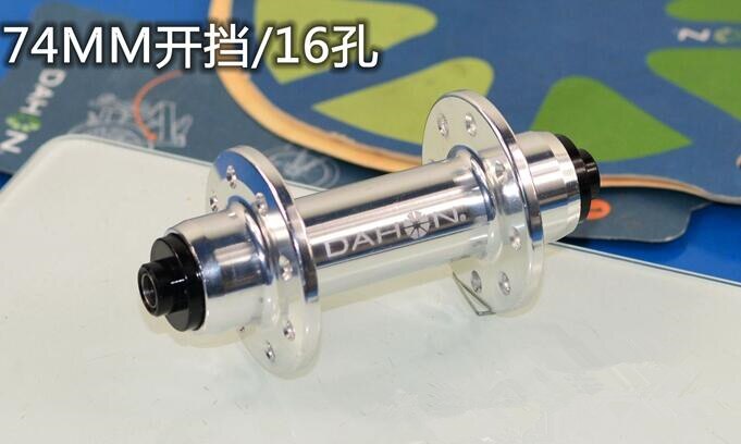 Buje de bicicleta plegable ultraligero, 16 agujeros, buje delantero BMX de 74mm, piezas de BMX: Silver