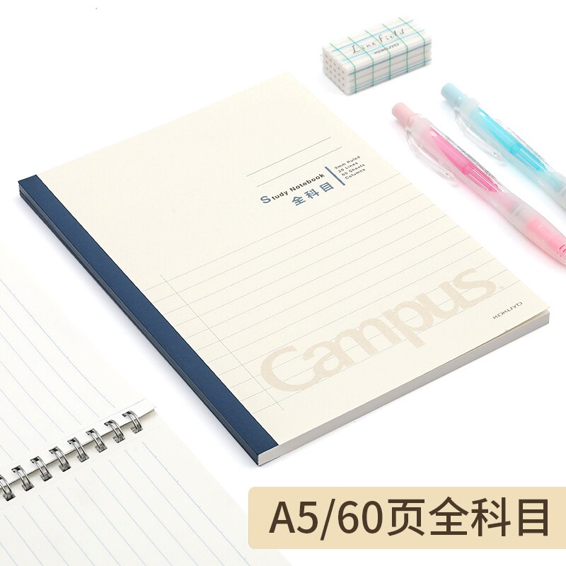 3 pcs KOKUYO Campus Notebook Paper WCN-CNB 8 Types of Inner Pages A5 B5 30/60sheets School Stationary: A5 60S All Subject