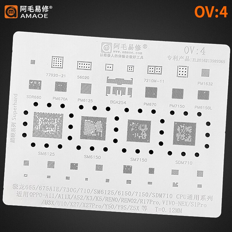 For Snapdragon 665/710/SM6125/SM6150/SM7150/SDM710 For Oppo A11/A11X/A52/K3/RENO/U10 BGA Reballing Stencil Tin Solder Template