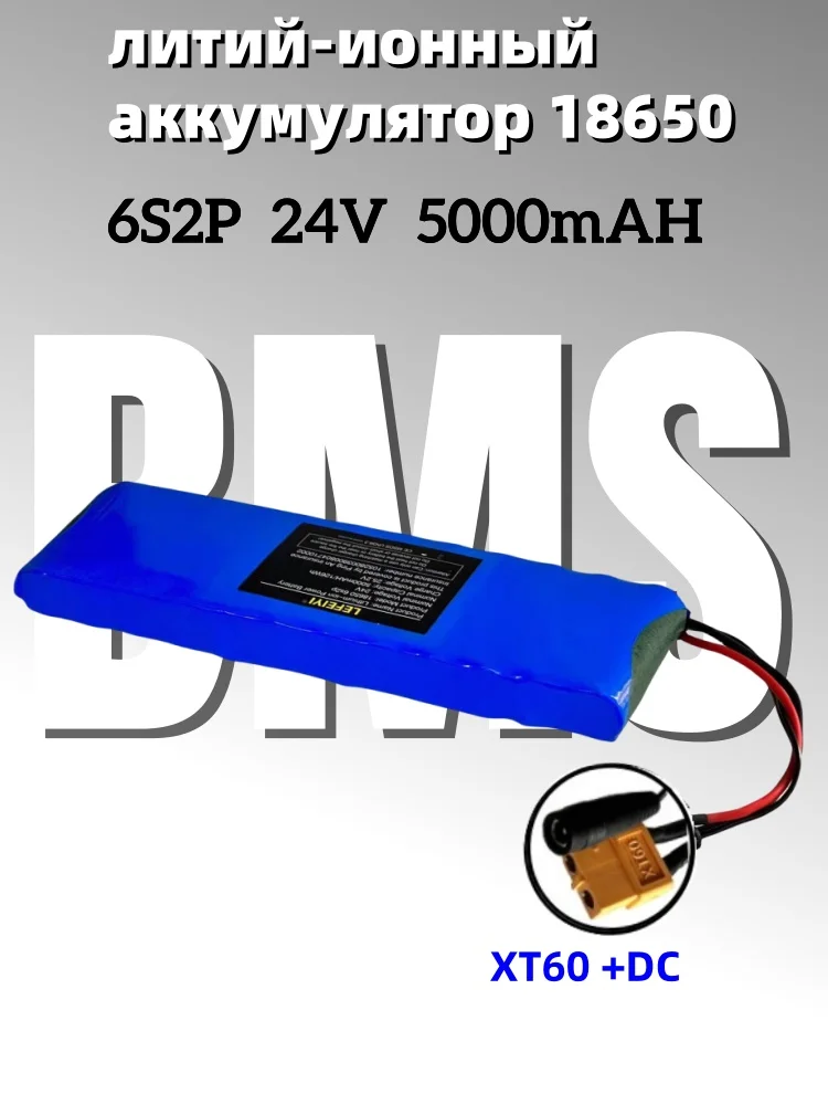 24v 6s2p 5000mah 18650 bateria de lítio com bms, adequado para motocicleta elétrica 24v equipamentos de acampamento + plugue opcional: Transparente