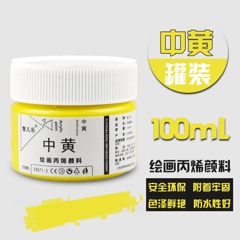 Pintura acrílica de 100ml para estudiantes, pintura de acuarela creativa para pared, suministros de arte para oficina, materiales de pintura: Middle yellow 100ml