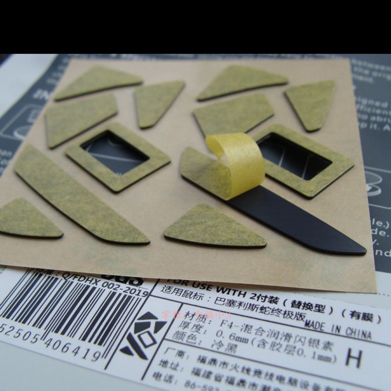 2 Sets Hotline Games Mouse Feet Mouse Skates for Razer Basilisk Ultimate Mouse