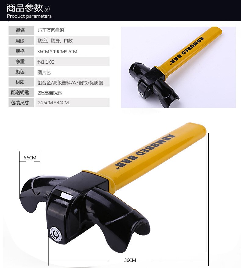 Universal Heavy Duty Anti-theft Steering Wheel Lock Car/Van Security Rotary Steering Wheel Lock Enhance Car Security