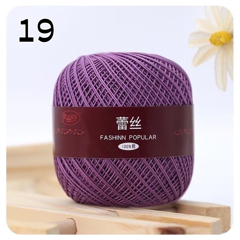 Size e 6,  lace yarn, cotton, crochet yarn, colorful thread, ball, handmade embroidery, cross stitch, needle lace, diy crochet dolls: Apricot