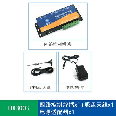 GPRS Remote-Range Control Switch APP Controls-Temperature-and-Humidity of Multiplex Timing Switch of Wireless Remote-Control Pow: 3