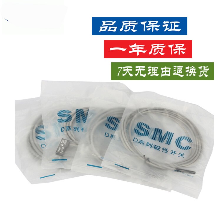 SMC magnetic switch D-A93 D-M9B-Z73-C73-3C-M9NL cylinder induction switch close to normally open D-M9P
