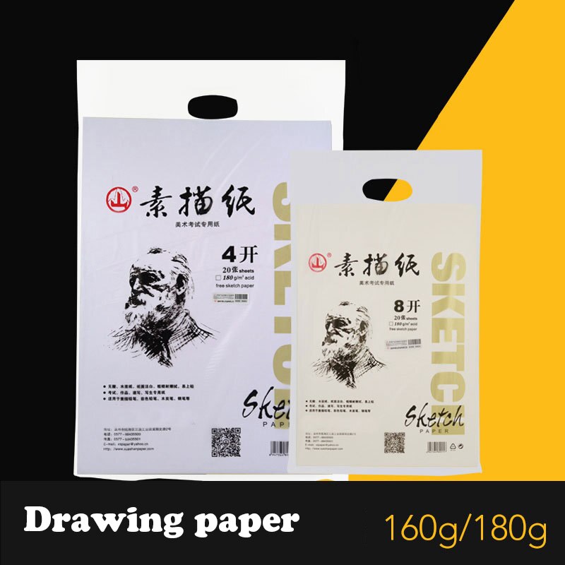 Papier Gouache 4k 8k, 20 pièces de papier pour croquis, peinture au plomb, aquarelle, dessin artistique pour artistes et étudiants