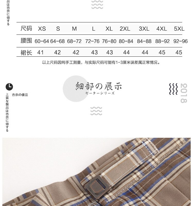 Khaki Pleated Skirt Autumn School Uniform Class Uniform All-match Orthodox JK Uniform Skirt Middle School Student Plaid Skirt