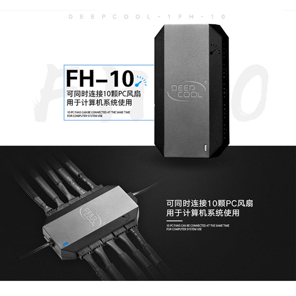 FH-10 Controller SATA Power Supply Adapter 3Pin 4Pin PWM Splitter Cooling Fan Hub Universal Durable Accessories Computer Modular