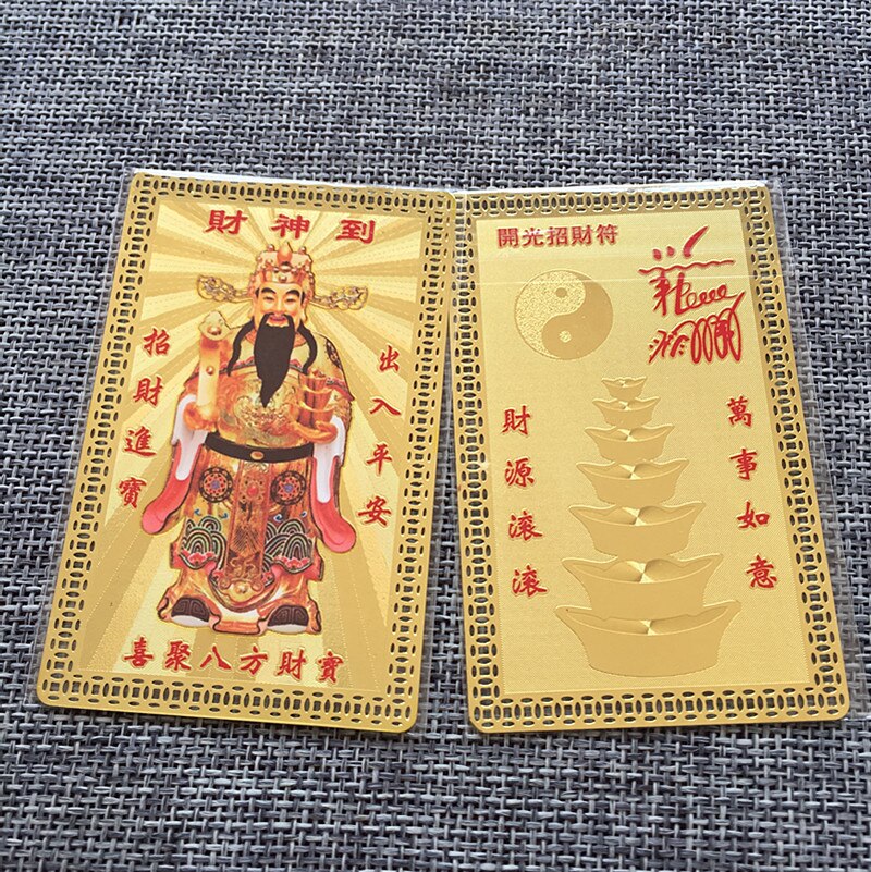 God Van Rijkdom Aan, Zhaocai Fu, Metalen Boeddha Kaart, Zitten Guan Yu Koperen Kaart, amulet Card, Boeddhistische Gold Card