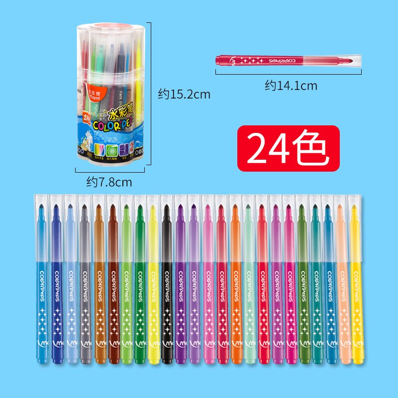 Stationery set watercolor pen washable non-toxic children's painting brush 12/24/36 color pen: 24color B