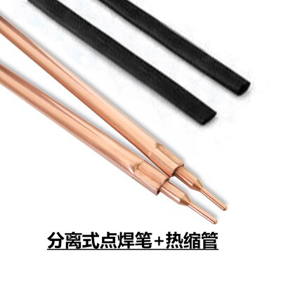 Rode koperen puntlaspen diy geïntegreerde puntlaspen 18650 puntlaspennen aparte puntlasmachine accessoires: Verschillend