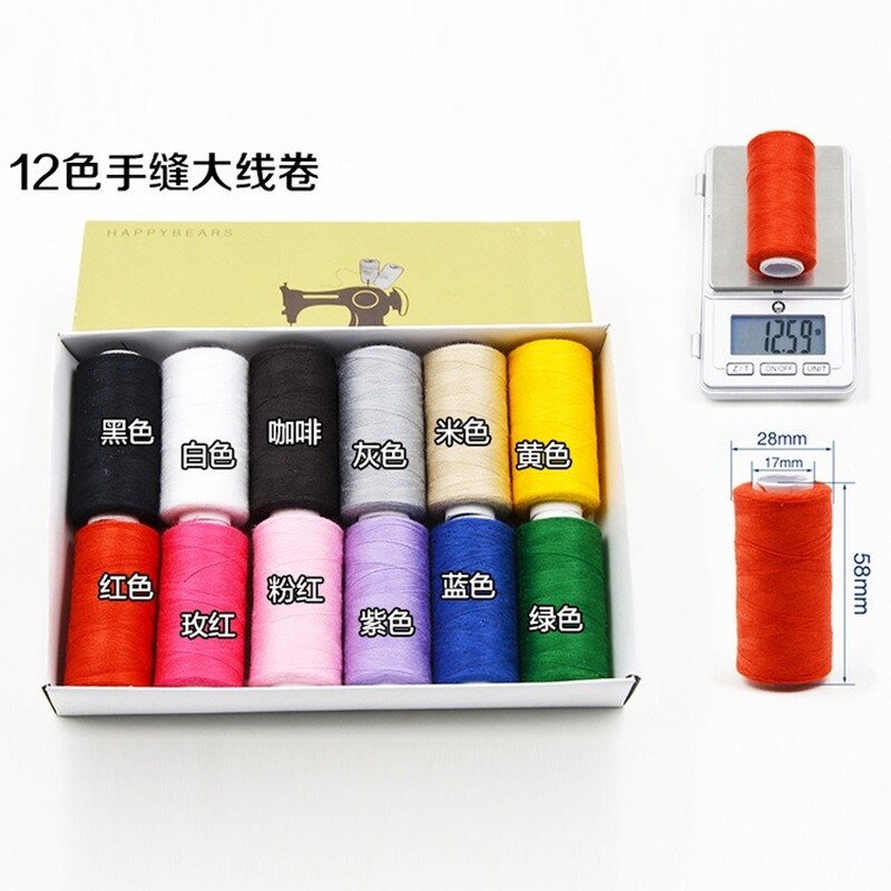 12 colors DIY Thread Hand Machine sewing Thread