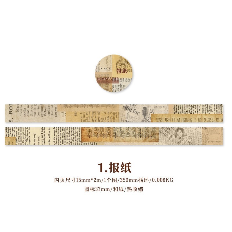 Vintage
Washi Tape Antique Retro Decorative Masking Tape For Craft Kids Scrapbooking Supplies: WHITE