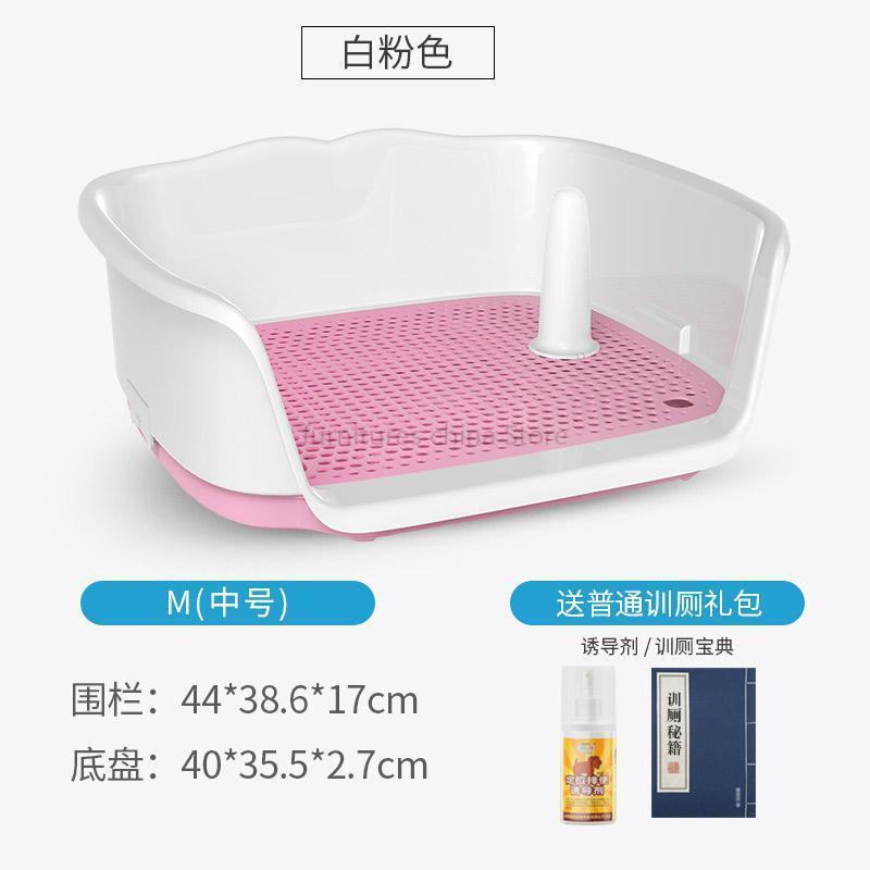 0%Dog Toilet Teddy Medium Small Dog Automatic Potty Urinal Large Dog Urinary Basin Flushing Pet Dog Supplies: style 11