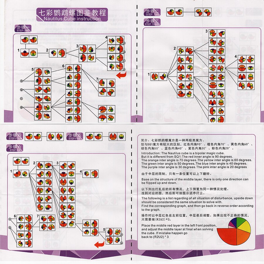 Magie Rätsel seltsame bilden Würfel FanXin Nautilus conch sterben schnecke professionelle geschwindigkeit glatte kurvig Puzzle Würfel spiel spielzeug für Art