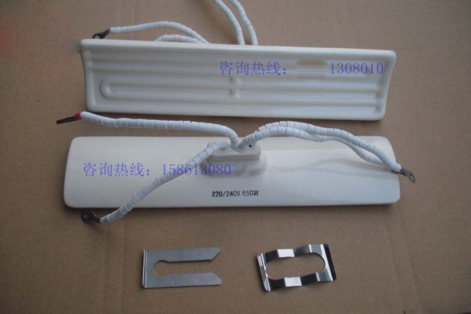 Far Infrared Ceramic Heating Plate Ceramic Heater Ceramic Heating Plate 300mm*70mm