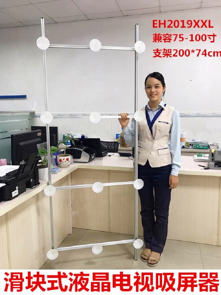 Silicone Suction Screen LCD TV Maintenance Tools Remove the LCD TV Screen Suction Device LCD TV Screen Removal Tool Suction Cup