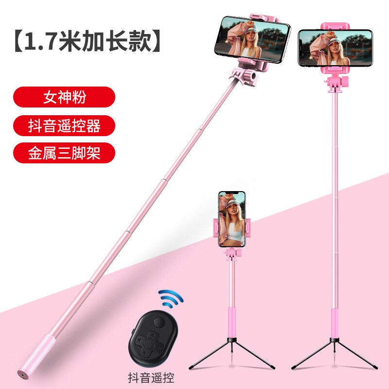 Selfie Stick Tripod Mobile Phone Live Holder One-piece Extended Hidden Multi-functional Universal Bluetooth Photo Shoot Useful P:  Douyin Bluetooth Aluminium Alloy 1 7 M  Goddess Powder   Tripod