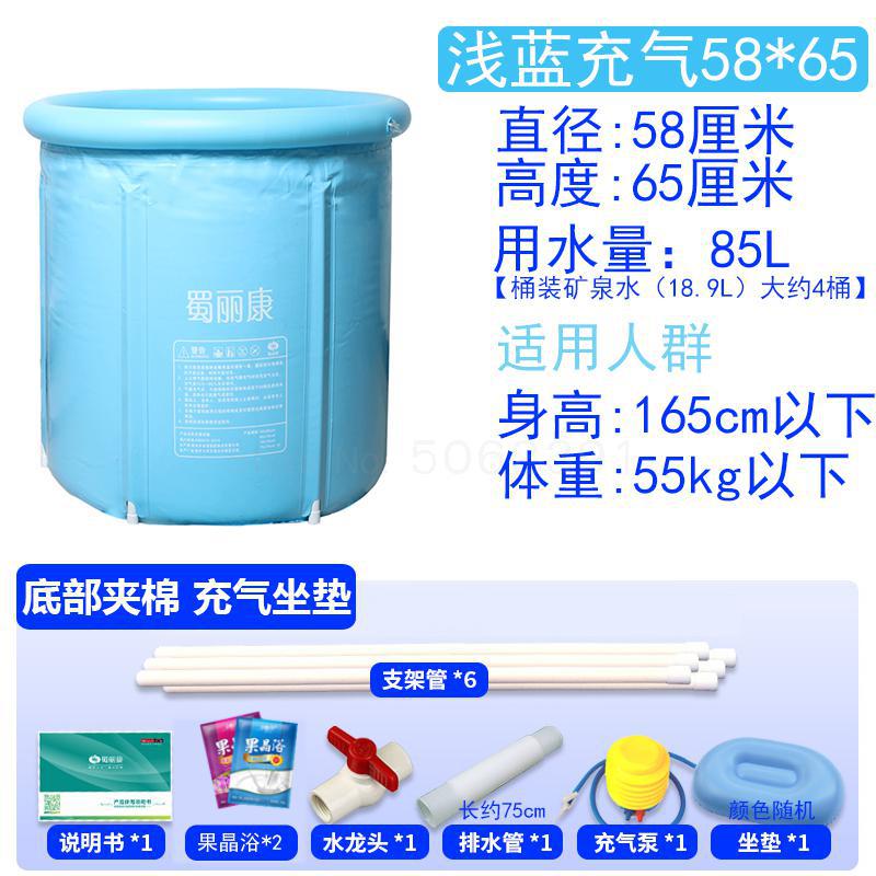 Tonneau de bain gonflable repliable pour adulte, baril de bain épais pour tout le corps, en plastique: Same as picture 1