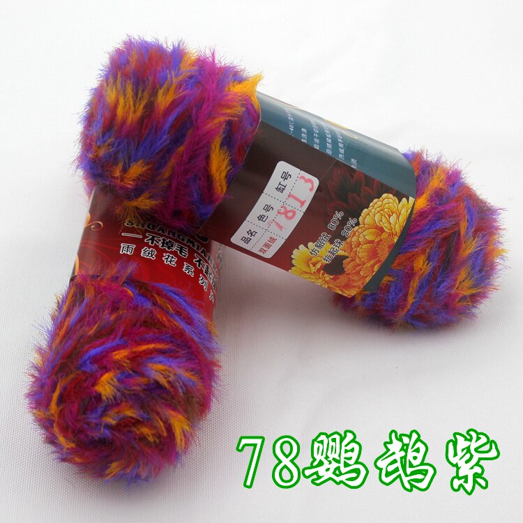 2Pcs / Lot 100g/pcs Double-sided Wool Yarn Hand Knitting Scarf Yarn Takes Off double-sided Wool Imitation Fur Long Wool Mink Fur: cxxz016