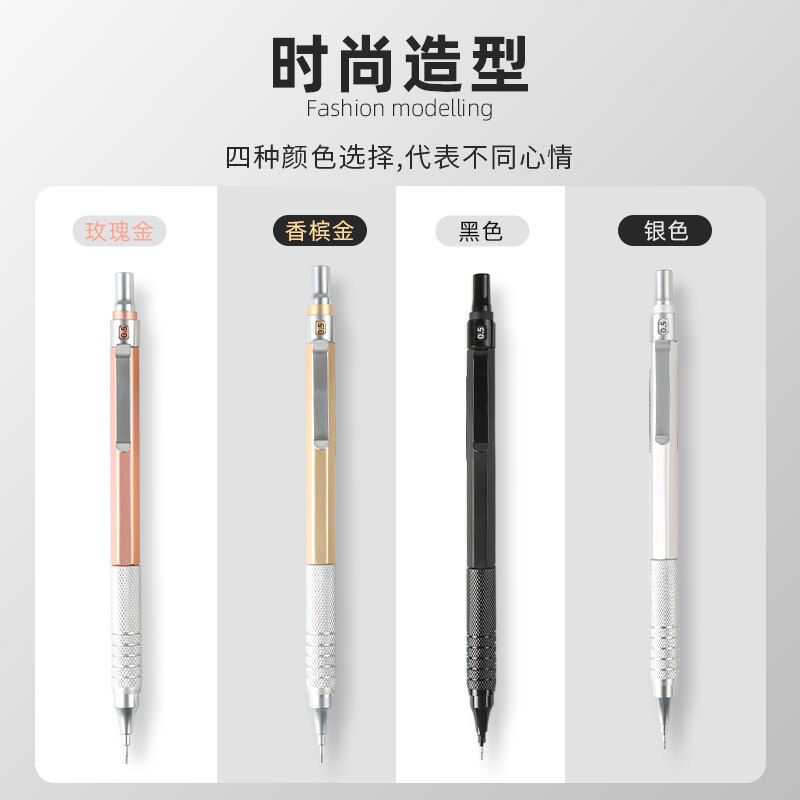 Metal Automatic Pencil Drawing Low Center Gravity Continuous Core 0.3/0.5/0.7mm Sketch Line Drawing