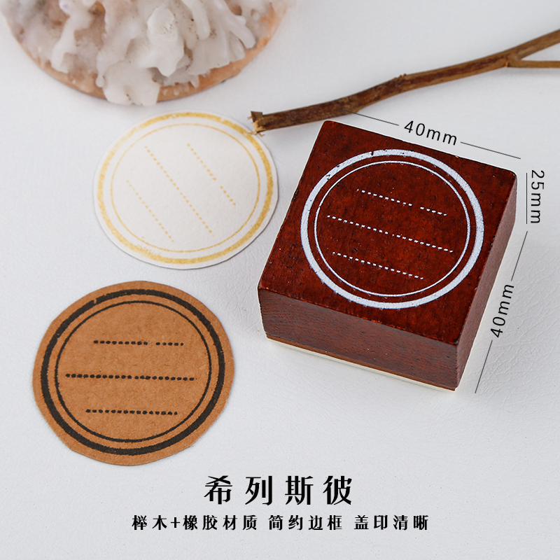 Retro Frame Label Decorative Stamps Wood Mounted Rubber Stamps for Card Making DIY Crafts Scrapbooking Journal Planner: 6