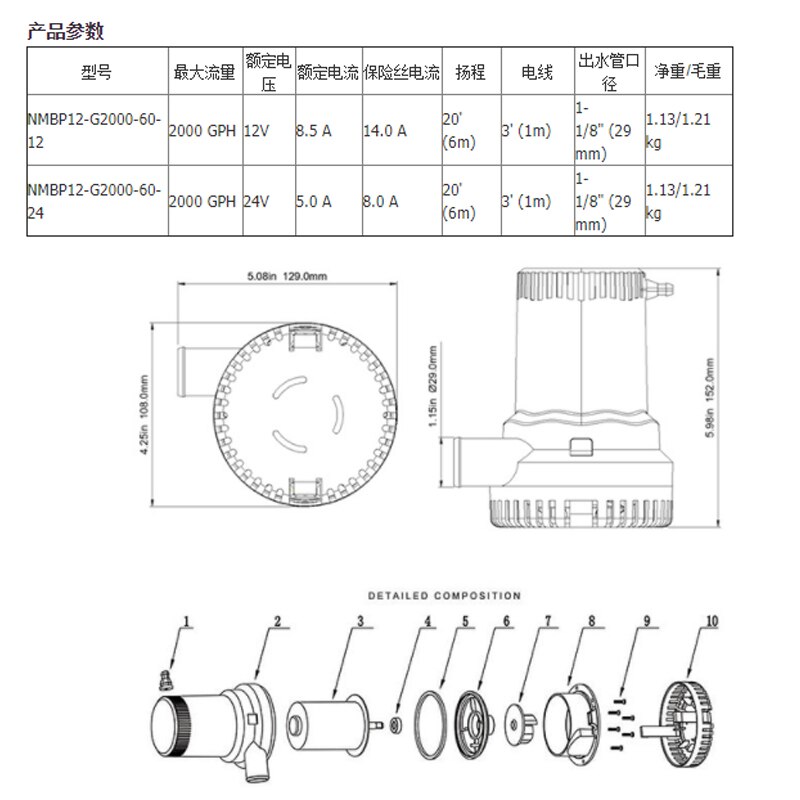 2000gph pompa di sentina per barche 24 v pompa di sentina ad alta pressione 24 V Dc 12 v kayak regola acqua elettrica 2000 Gph 12 volt accessori Marin