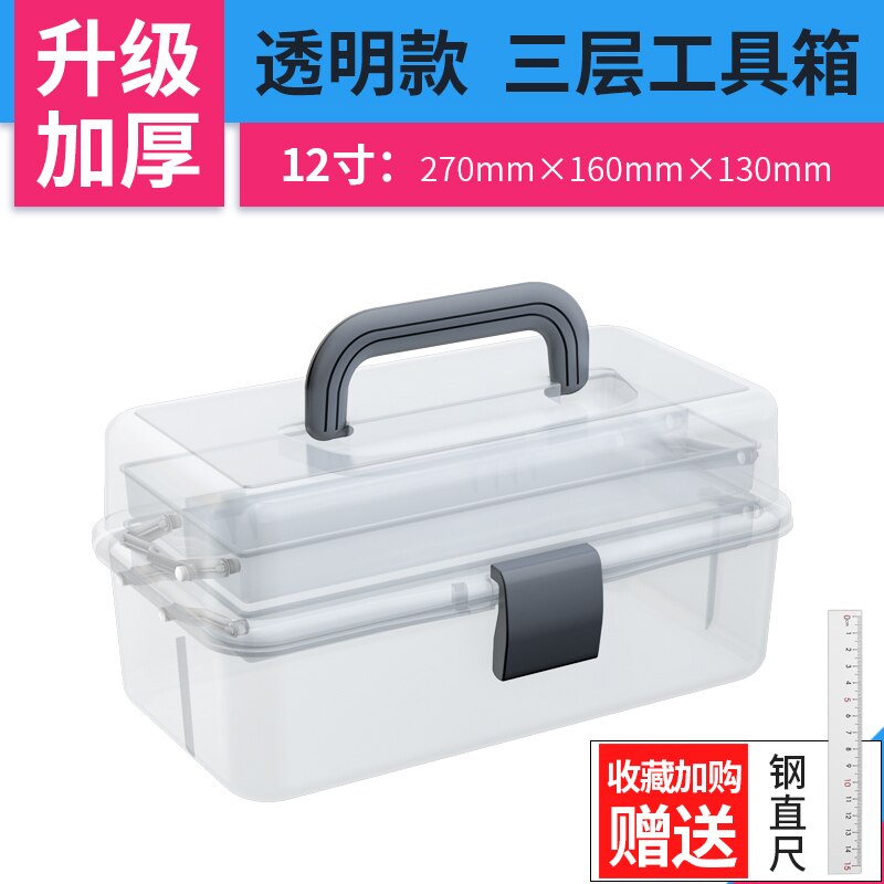 Chest Portable Tool Box Cabinet Storage Handle Plastic Tools Box Organizer Caixa De Ferramentas Tool Storage EA60GX: 12 inch Transparent