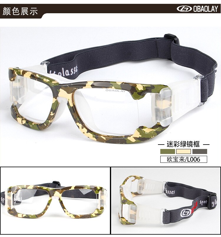 CAMO Basketball glasses Football Sports glasses Goggles eye glasses frame match optical lens for myopia nearsighted: COLOR 001