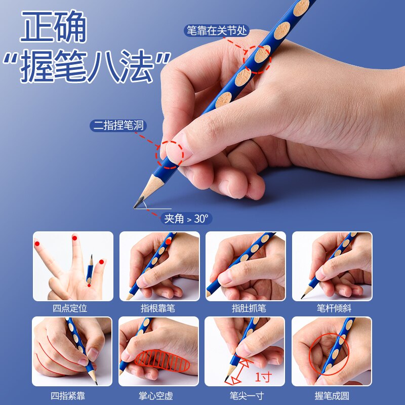 M&amp;G 2B Hole Pencil Correction Grip Posture Elementary School Pupils HB Triangle Rod Pencils For Children