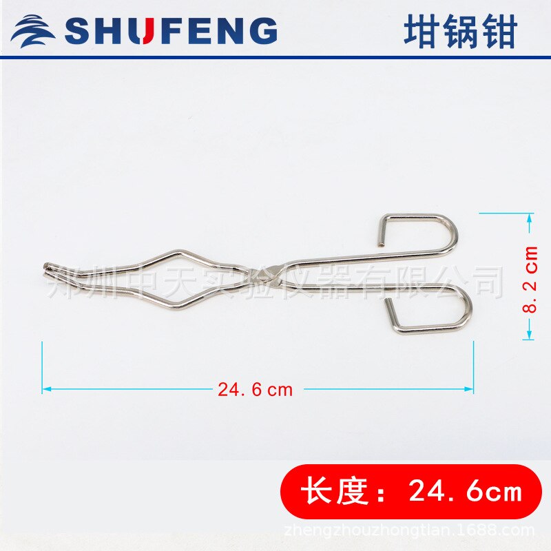 Crucible tongs Crucible tongs Teaching experiment supplies Chemical experiment consumables Teaching instrument