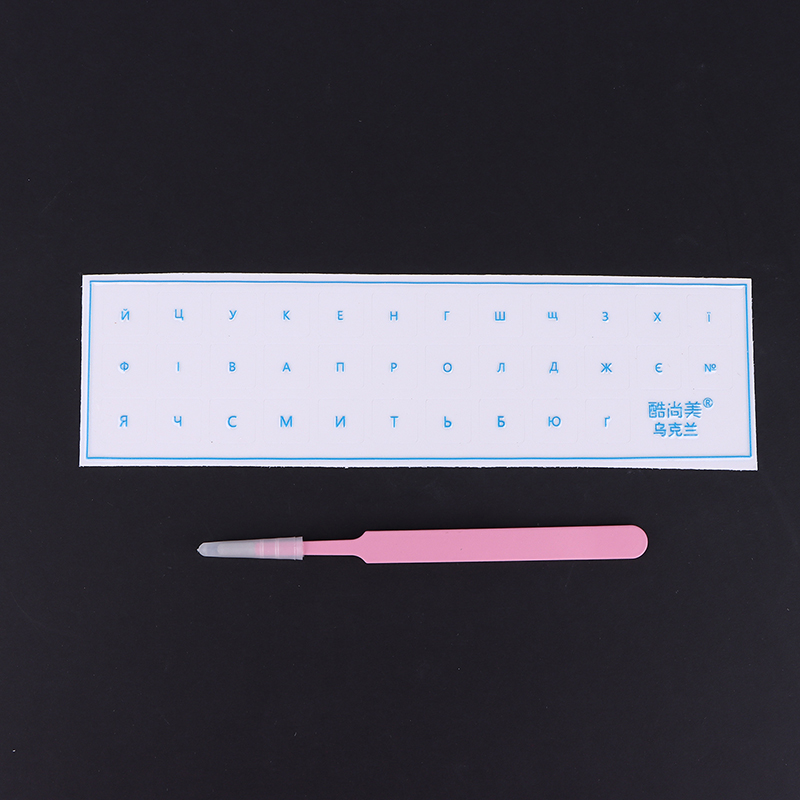 【A】Ukrainian Tear-Off Film Keyboard Sticker With Tweezers Desktop Laptop Key Sticker Single Film Universal Transparent Sticker: green