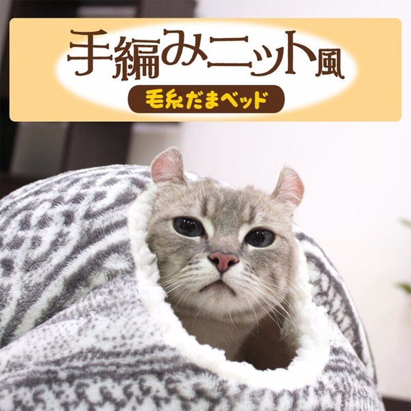 Cat Beds Spherical Cat House with Round Opening, Your Cat Will Love It! Cat Playhouse Round Beds