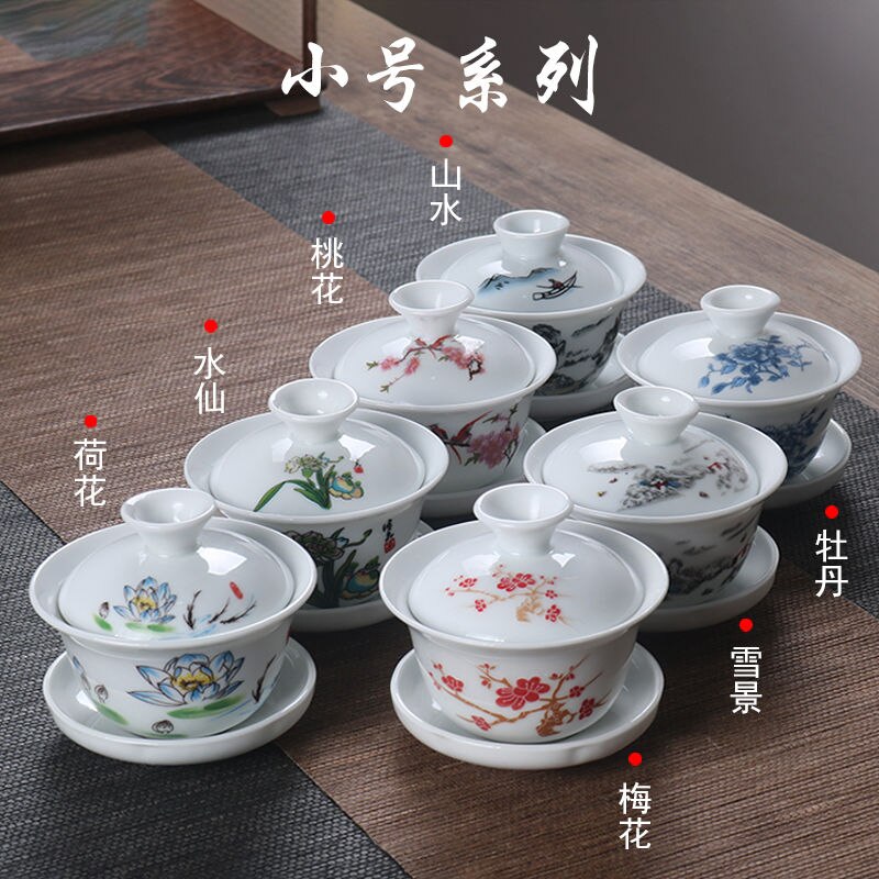 Jingdezhen Porcelain Tea Set Tureen and Bowls Set