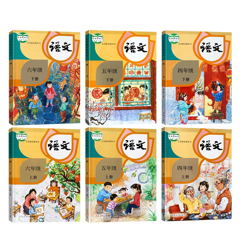 Hanyu Pinyin-24 libros de lectura en chino para niños, libros de matemáticas de 1 a 6 grados, con personajes chinos, Libro Chino Mandarín,