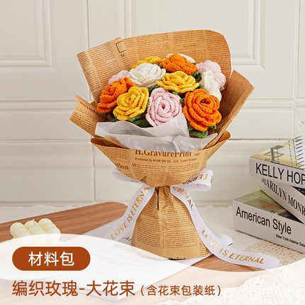 Year DIY Kit Woolen Thread DIY Knitting Material Tulip Sunflower Daisy Bouquet Suit Handmade Crochet Decoration: 7