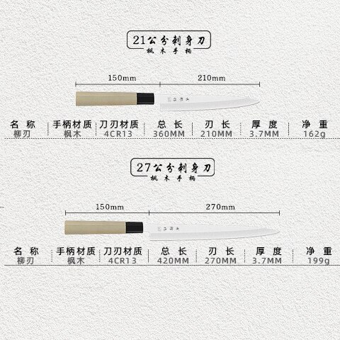 Pro Japanese Knife Set Salmon Santoku Knife Sharp Edge Fish Filleting Sashimi Slicing Knives Meat Cleaver For Cooker: cishen21-27cm 2pcs