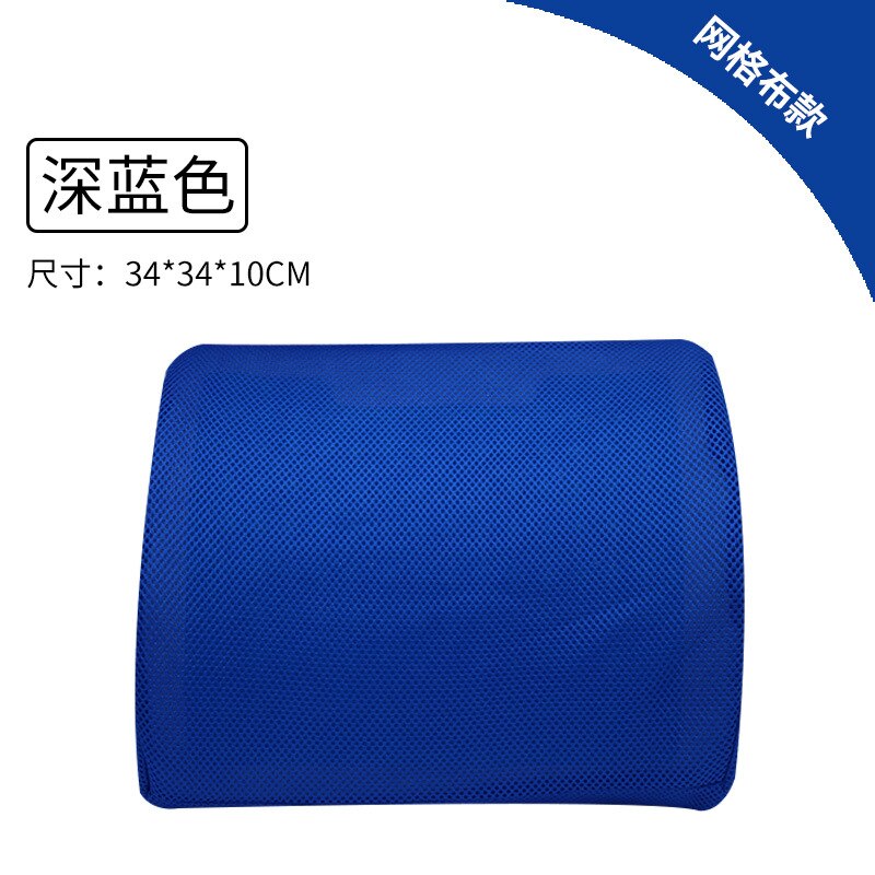 Bureau taille dos mémoire mousse Gel dossier taille oreiller voiture été siège taille dossier coussin voyage oreiller corps oreiller: Grid blue