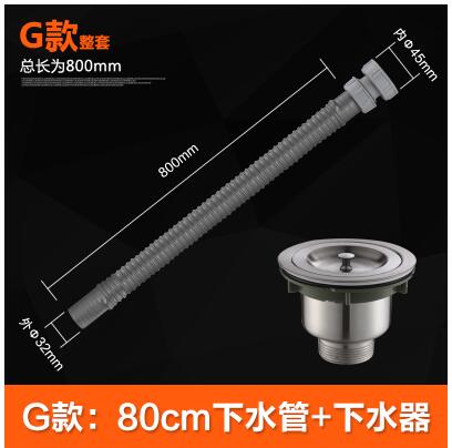 Kitchen Wash Basin Basin Water Pipe Stainless Steel Sink Single Tank Sewer Wash Basin Dishwasher Drain Pipe Drain Pipe: G