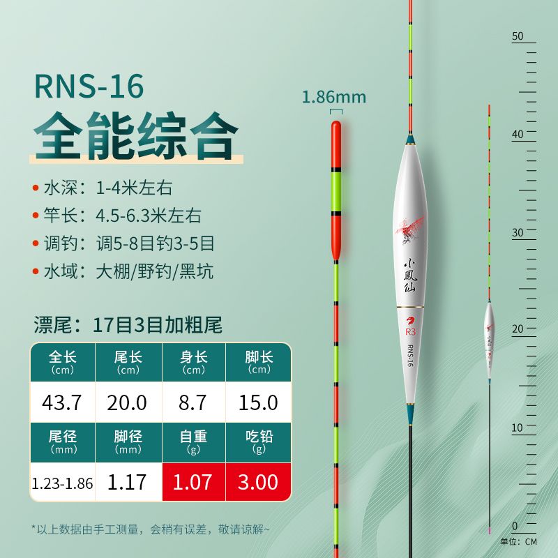 Wild Fishing Float Bold Crucian Carp Fish Float Windproof Balsa Boya Flotador High Sensitive Nano Carp Floats Vertical Buoy: MULTI